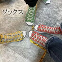 ユニークで面白い!リアル3D スニーカーデザイン ソックス 2足組 面白い靴下 ユニーク くつした おもしろソックス 景品 プレゼント スニーカーソックス