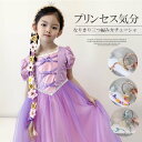 可愛いプリンセス風デザイン!3種類 キッズ 子供用 なりきり カチューシャ ヘアアクセサリー 三つ編み ヘアアレンジ ロング編み込みウィッグ テーマパークコーデ お姫様コーデ インスタ映え シーズンレス
