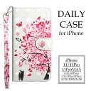 【新入荷!iPhone12】スマホケース iPhone 6-11 11Pro 11ProMAX 手帳型 レザー風 ピンク 花 蝶 木 猫 iPhoneケース アイフォンカバー かわいい