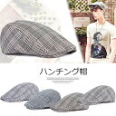 大人のラフなスタイルが楽しめる!選べる4色 キャップ ハンチング帽子 メンズ ユニセックス ハット 帽子 チェック柄 おしゃれ ファッション小物 ゴルフ グレン...