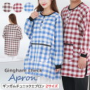 かっぽう着 2サイズ展開 エプロン ギンガムチェック 長袖 ユニセックス スモックエプロン おしゃれ レディース メンズ ジッパー付きポケット お料理 カフェ ...