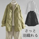きれいカラーのキルティングシャツ 50代 60代 軽量 襟付き 襟つき シャツ カフス 中綿 コンパクト 温度の調節 ミセス アウトドア ファスナー 裏ボア 裏起毛 ポケット 秋 冬 お出掛け 旅行 ミドル丈 羽織 羽織れる フード付き
