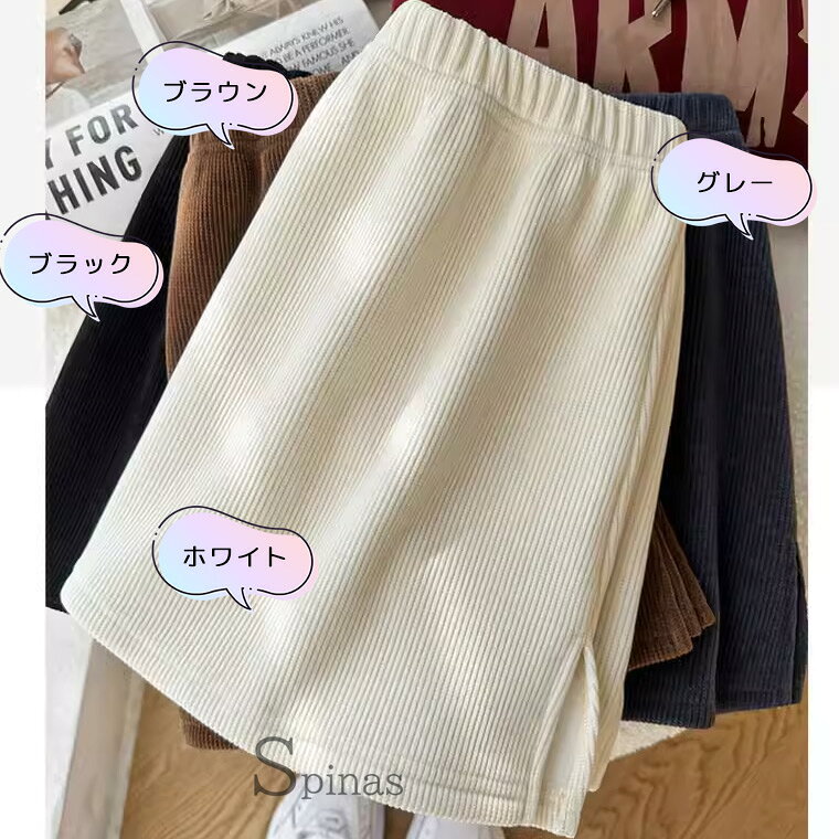 裏ボアであったか タイツとよく合うコーデュロイミニスカート 重ね着用ミニスカート ルームウェア レギンス タイツ キャンプ ウエストゴム スカート キャンプ 重ね着 Aライン 秋冬 カジュアル ボアパンツ ルームウェア kutusitapremium-10009123 靴下プレミアム サンプル画像2