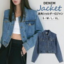 デニムジャケット 直角ショルダー Gジャン レディース ショート丈 デニムジャケット ライトブルー パワーショルダー