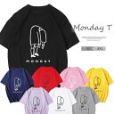 遊び心溢れる曜日プリント!メンズ レディース ロゴTシャツ プリント Tシャツ 月曜日 英字 半袖 カットソー カジュアル クルーネック トップス お揃い イベントTシャツ
