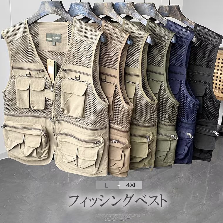 楽天市場】迷彩 ジャケット(フィッシングベスト|ウェア 楽天市場】迷彩 ジャケット(フィッシングベスト|ウェア