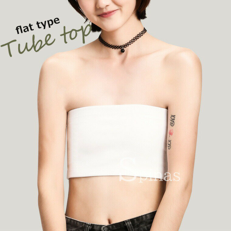 大きな胸を小さく見せるブラ チューブトップ スリム 着痩せ ブラ 胸が小さく見えるブラ 3段フック パッド付 透明ストラップ付ストレスフリー 薄手 着やせ効果 全3色