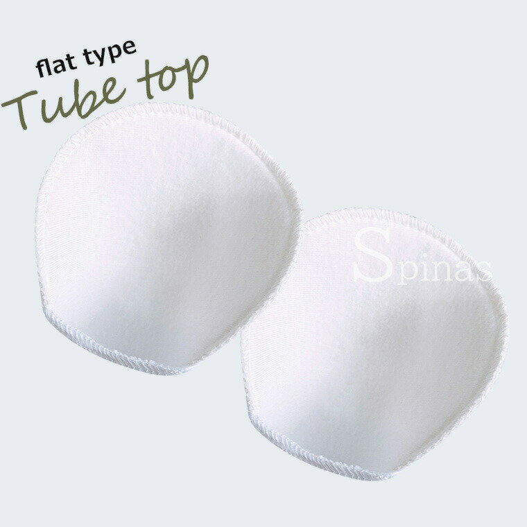 大きな胸を小さく見せるブラ チューブトップ スリム 着痩せ ブラ 胸が小さく見えるブラ 3段フック パッド付 透明ストラップ付ストレスフリー 薄手 着やせ効果 全3色