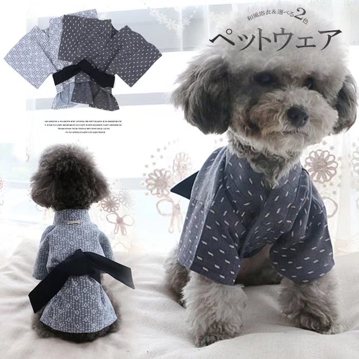 犬服 ペット服 犬 服 猫服 ペット用品 ペット雑貨 小型犬 中型犬 大型犬 入浴用 入湯 可愛い ファスナー付き パイル オシャレ 送料無料