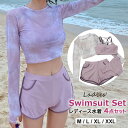 水着セット 4点セット レディース 水着 長袖シアトップス ブラトップ ショーツ ショートパンツ セパレート 長袖トップス クロップド丈 パンツ スイムウェア タイダイ柄 ワイヤーなし 胸パッド付