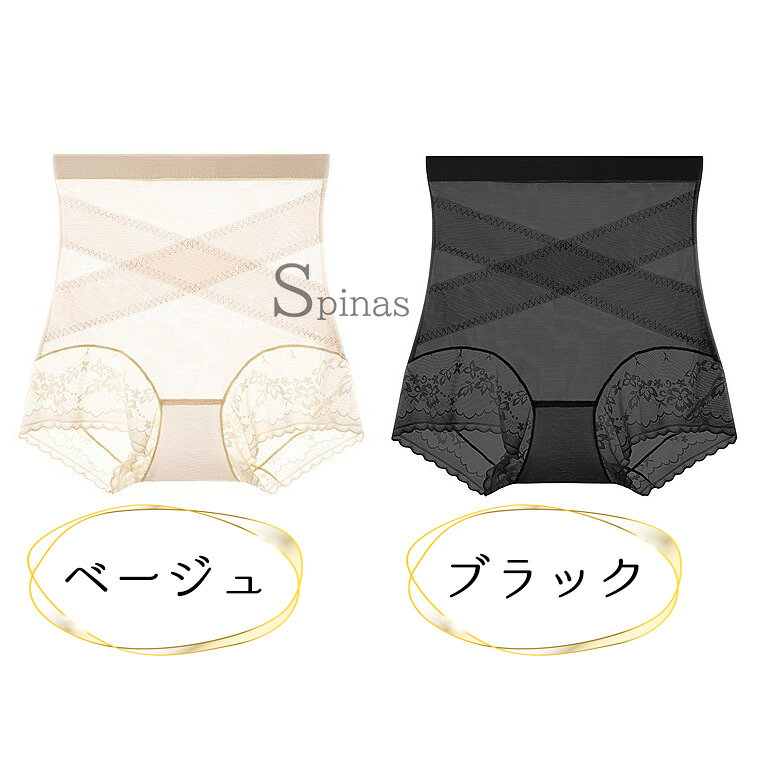 2枚組 ショーツ一体型 すっきり履ける ガードル ショーツ レディース ハイウエスト ヒップアップ ショーツ お腹引き締め 補正下着 骨盤ガードル パンツ 下着 美尻 美腹 シェイパー パンティー 補正ショーツ 女性用 ウエスト 直接履ける 送料無料 kutusitapremium-10012328 靴下プレミアム サンプル画像2