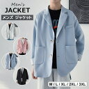 ジャケット メンズ アウター ラペルジャケット ボックスシルエット 春 カジュアル ジャケット ノーベント パッチポケット 全4色