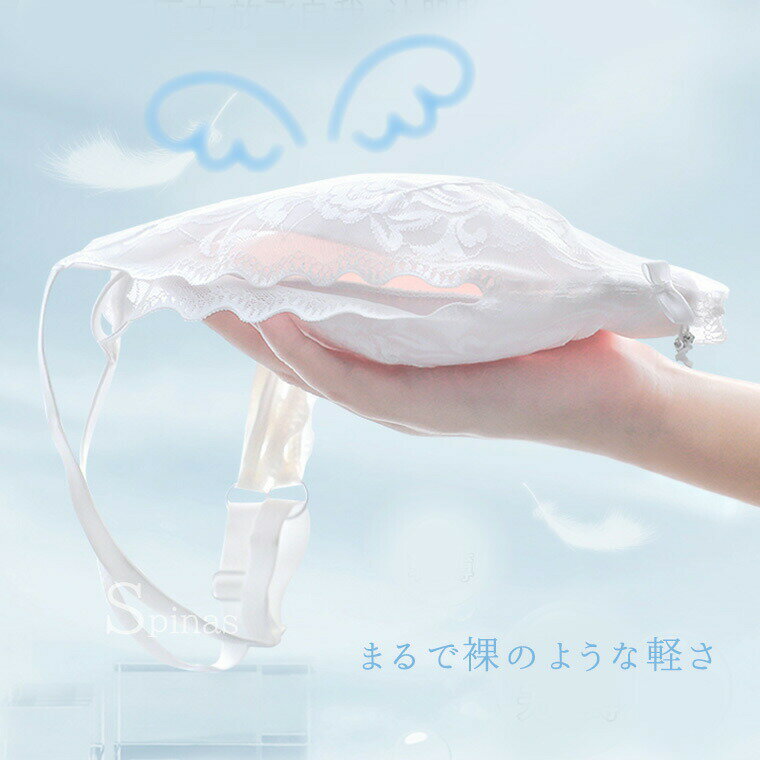 通気穴で蒸れづらいブラ 3/4カップ 大きいサイズ レース 軽量 薄カップ 薄型 夏ブ...