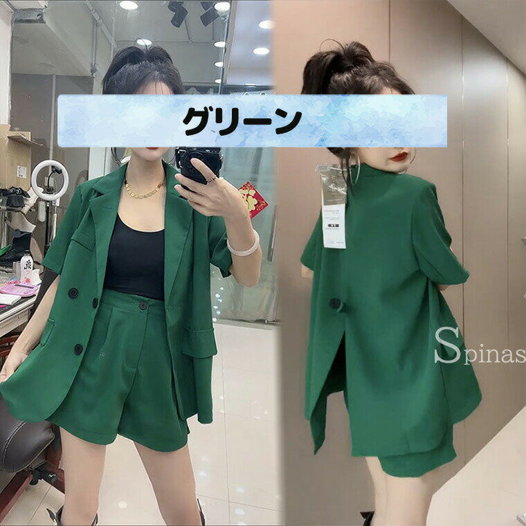 ダンス衣装 セットアップ ジャケット ショートパンツ 2点セット ヒップホップ キッズ ジュニア ガールズ レディース ダンス