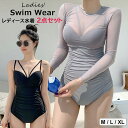 水着 ワンピース トップス 2点セット レディース スイムウエア トップス シアー長袖 クロップド シアトップス ギャザー パッド付 ワイヤーあり レース シンプル 無地 全2色