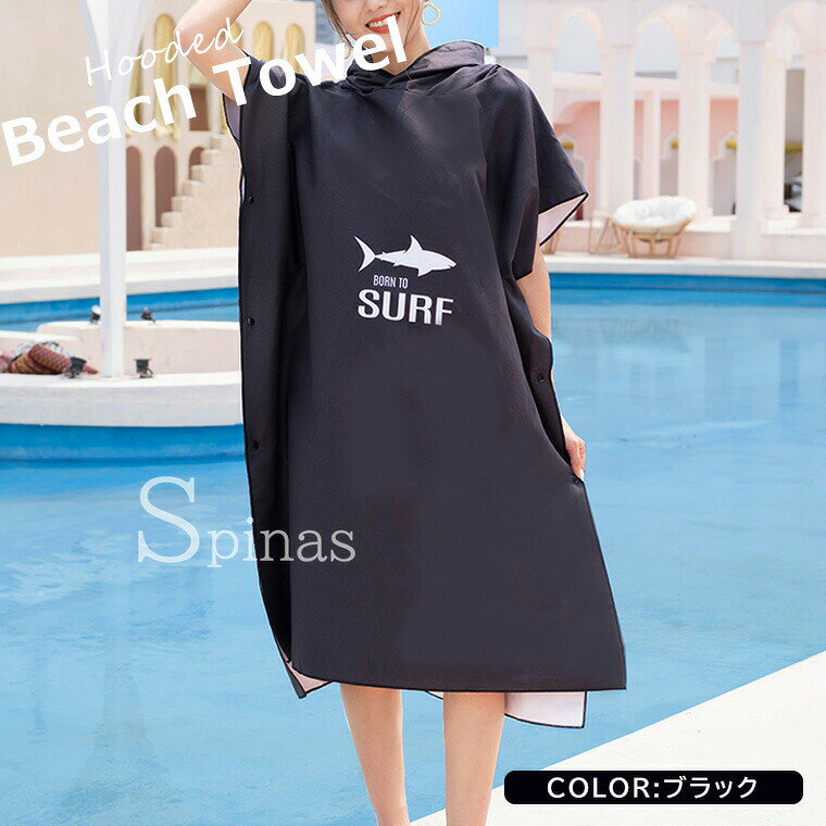 �ӡ��������� �ա����դ� ��륿���� ��˥��å��� ��� ��ǥ����� 110cm �Х������� �ޥ�� �ݥ���� ®�� ����Ϥ�夬�� �ӡ����ݥ���� ��9��