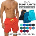 水着 メンズ サーフパンツ 海パン アンダーショーツ一体型 ビーチパンツ 海水パンツ ボードショーツ サーフショーツ ハーフパンツ シンプル 無地 海水浴 プール 全13色