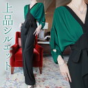 S-2XL サイズ豊富 上品でセレブ感のあるシルエット Vネック オールインワン ジャンプスーツ セミワイドパンツ ストレートパンツ とろみ 七分袖 長袖 ハイウエスト(4)