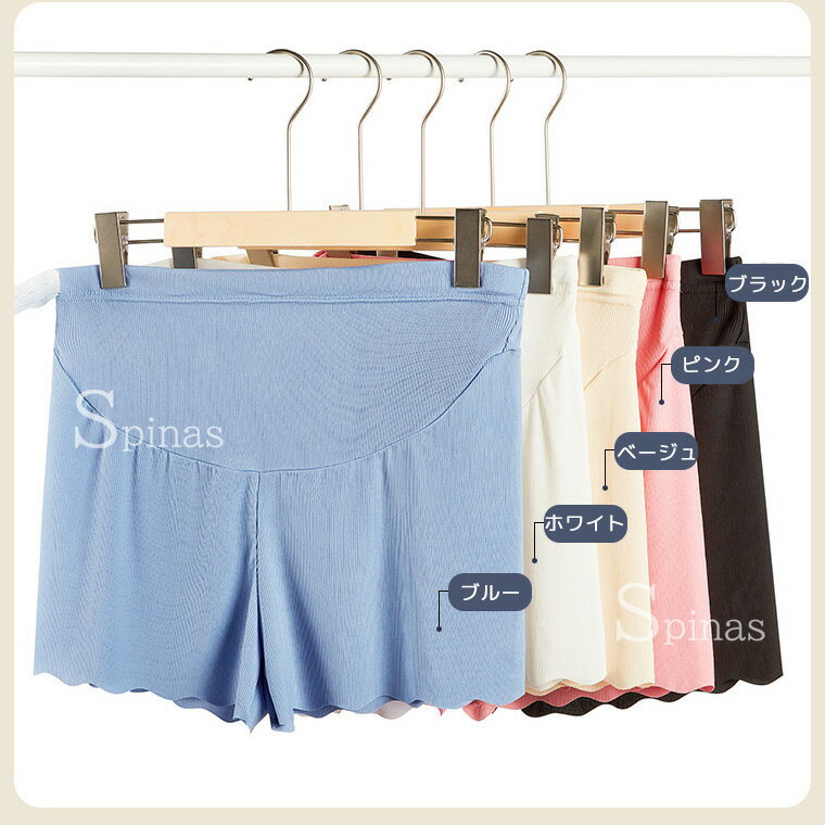 2枚組 ハイウエスト ローウエスト から選べる 深履き 浅履き 産前産後兼用 よく伸び マタニティ レギンス スパッツ ヨガパンツ スウェット 薄手 ショーツ ペチパンツ お腹ゆったり ショートパンツ ルームウェア ウエストゴム 大きいサイズ 送料無料 2