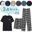 女子ウケ抜群 3点セット ルームウェア Tシャツ パンツ ハーフパンツ 長ズボン 夏用 ルームウェア 上下セット 大きいサイズ