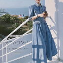 着せ効果バツグン!デニム シャツワンピース ロングワンピ レトロ 前開き お出かけ ロングデニム ポケット 5分丈 春夏 フレアワンピース