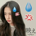 写真映え 絵文字 4つセット ヘアピン ヘアクリップ ヘアアクセ 汗 おこ ばえる ばえ emoji ヘアアクセサリー 髪留め パッチン留め