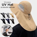 アウトドアや屋外作業におススメ! 帽子 UVハット ユニセックス メンズ レディース 13cm つば広 背面サンシェード 日焼け防止ハット つば広ハット ハット 日よけ 無地 シンプル 全6色