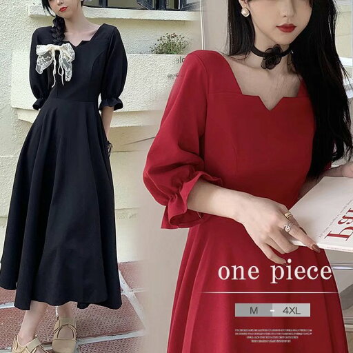 フレアラインが優雅さをもたらす!レディース スカラップ Vネック フレア ワンピース キャンディースリーブ ボリューム袖 リボン結び ロング丈ワンピース ガーリー 5分袖 半袖 Aライン