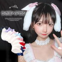 コスプレのアイテムとして最適！全8色 垂れ耳 うさ耳 ヘアピン ロリータ ファー ヘアアクセサリー 兎耳 うさ耳 ウサギ ゴスロリ コスプレ 髪飾り 萌え キュート メイドカフェ