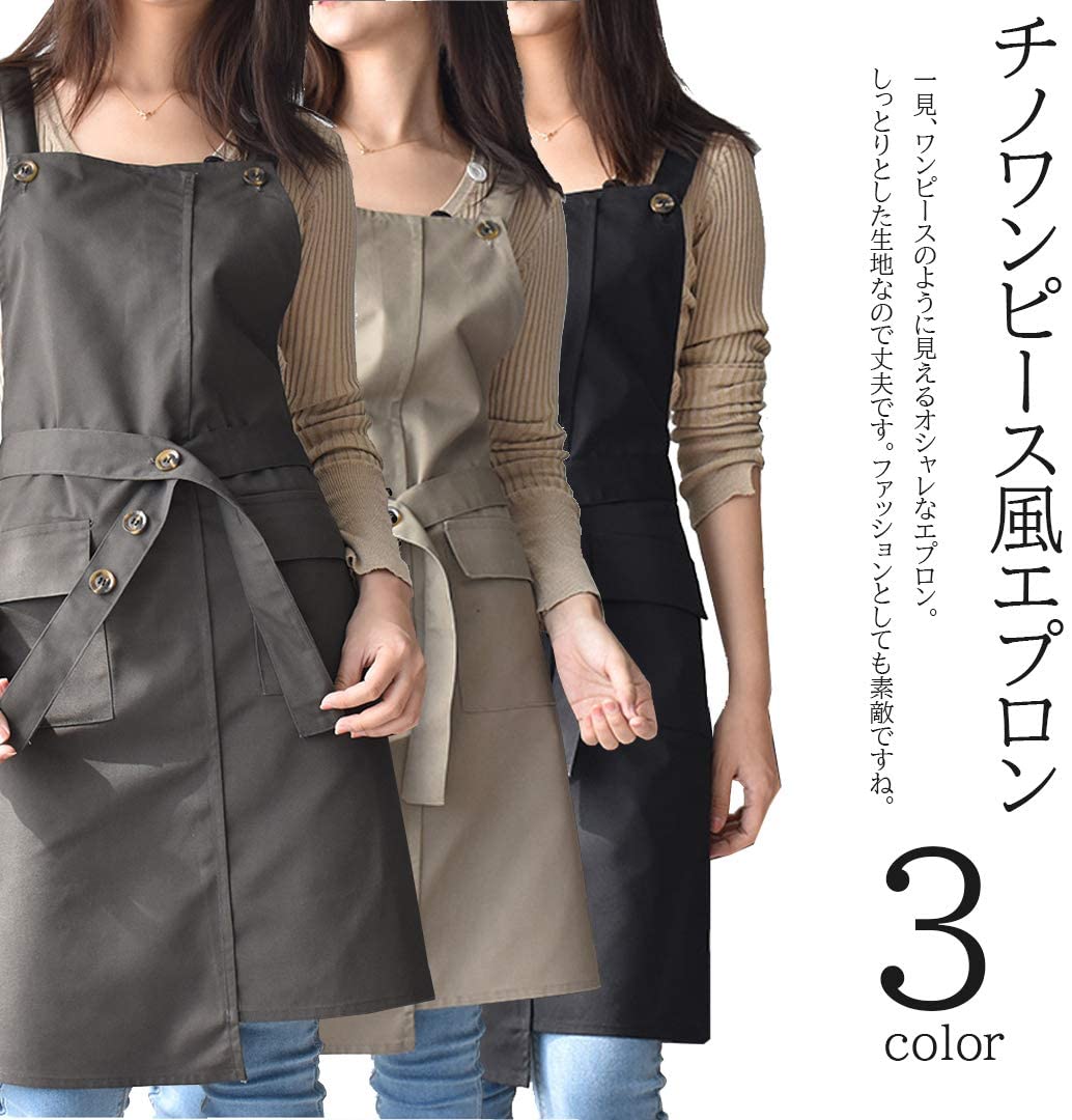 チノワンピース風 無地 エプロン エプロンワンピース カフェエプロン料理教室 ガーデニング 新生活 全3色