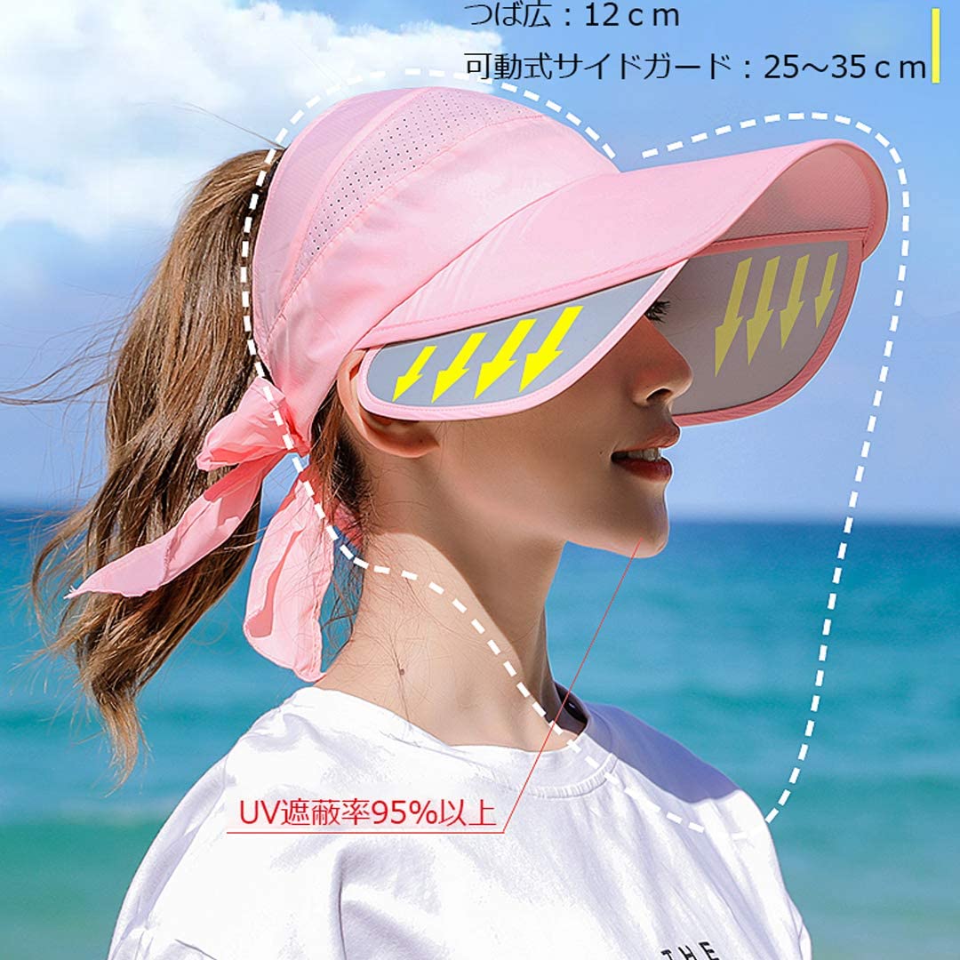 キャップの両側に調節可能！UVカット つば広 帽子 サンバイザー つば可動式 紐付き ハット アウトドア スポーツ テニス