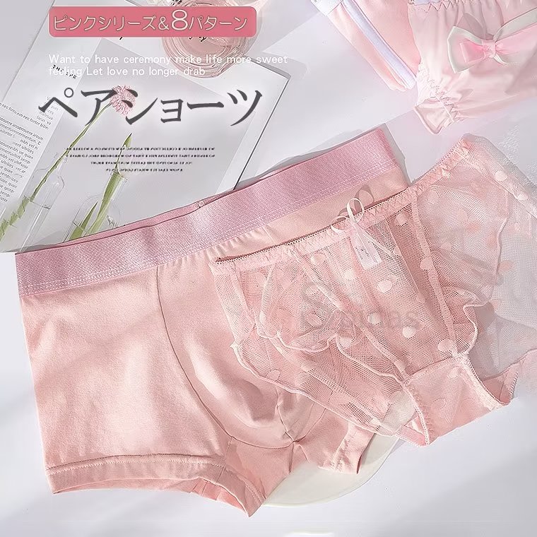 靴下プレミアムのカップルコーデを楽しむ！男女ペアショーツ 2枚セット 男女ペア下着 ペアルックパンツ ショーツ パンツ 下着 ピンク シースルー 透けるショーツ ハート メイド風 メンズパンツ レディースショーツ レース インナー セクシー｜アングル2