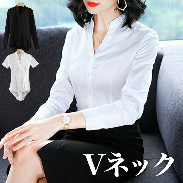 ネックレスがさりげなく見える上品なVネック ボディーシャツ 半袖 長袖 下着が見えない かがんでも大