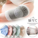 お子さんの膝を優しく守ってくれる!3組セット キッズ 膝当て 子供 ニーパッド 膝パッド 滑り止め サポーター 膝を守る はいはい 怪我防止 ロゴ 洗い替え便利
