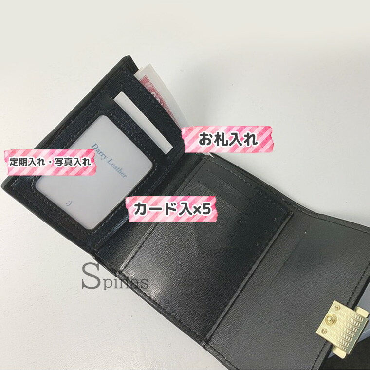 軽量で上品 三つ折り財布 レディース かわいい コンパクト財布 コンパクトウォレット カードホルダー カードケース チケット 小銭入れなし