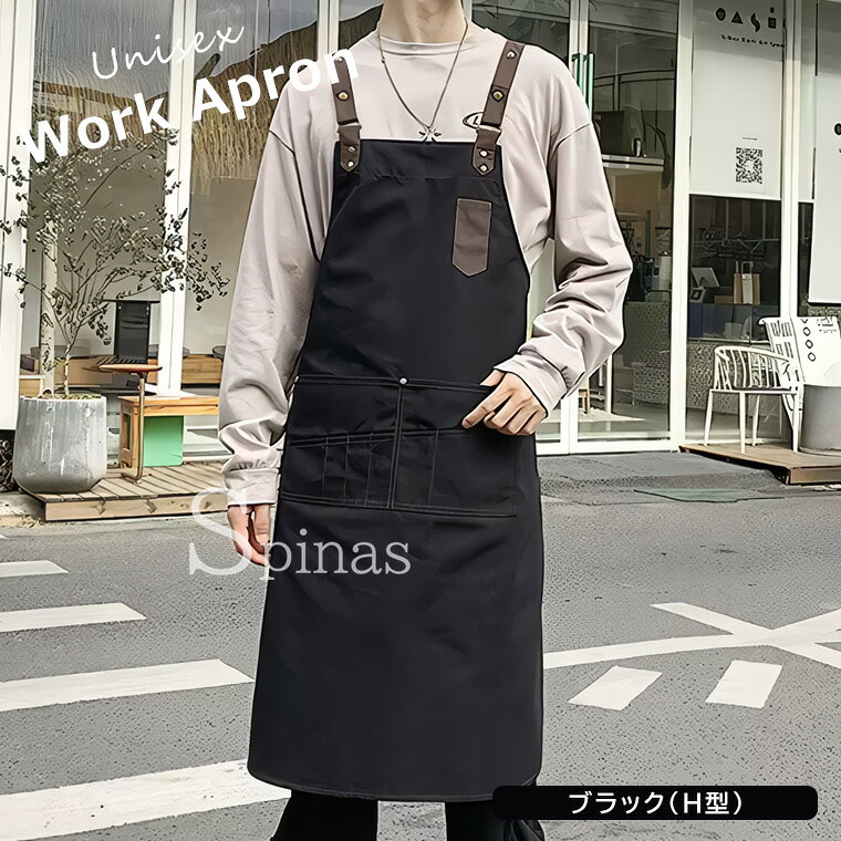 男女問わずお使いいただけます ♪選べる2種類 H型 首掛け ワークエプロン ガーデン...