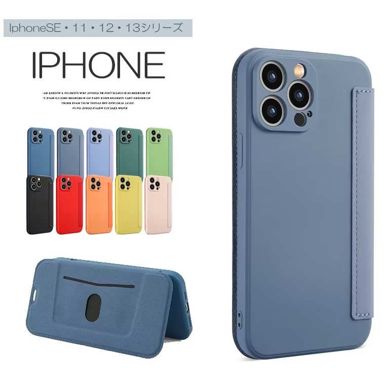 乐天商城 - 可愛いパステルカラー！手帳型 カード収納 携帯ケース スマホケース カバー 新機種 iPhone13/12/11/Pro/ProMax iPhoneX/XS/XSMAX/XR