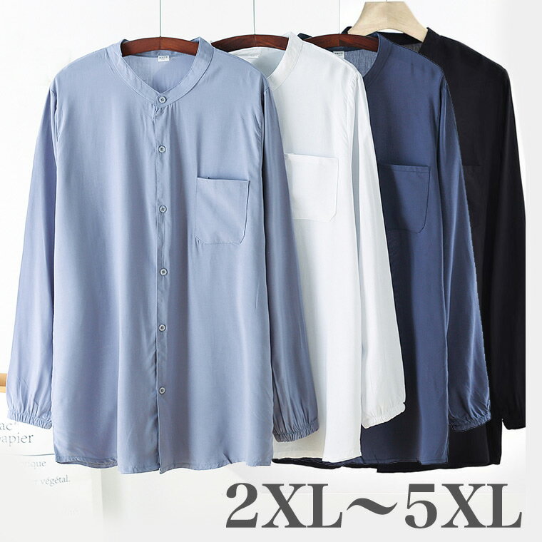 楽天市場】【 スーパーSALE☆最大18%OFF 】 別注 裏起毛 厚手
