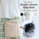 オールシーズン使える巾着型のスマホショルダー! スマホショルダー ミニショルダー スマホポシェット ショルダーバッグ シンプル 大人可愛い ショルダー ミニバッグ 斜めかけ 財布入れ 小物入れ 全5色