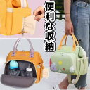 便利な収納 レトロ可愛い 防水マザーズバッグ 多機能 2WAY リュック マザーズリュック 保温 保冷 ミルク 哺乳瓶 かわいい 花柄 昭和 平成 おしゃれ 多機能 トート ママバッグ 背面ポケット 大容量 マザーズ 手提げ ショルダー 送料無料