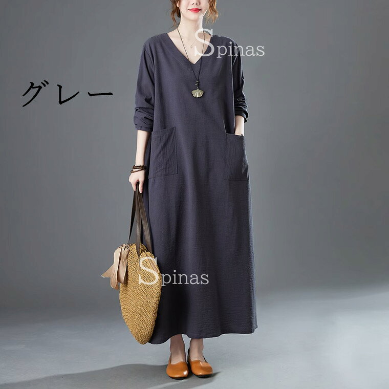 お洒落で涼しい コットンリネン 40代 50代 ナチュラル マキシワンピース 長袖シャ...