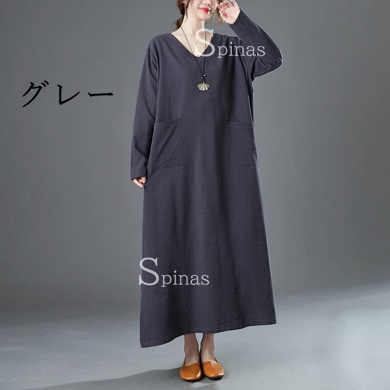 お洒落で涼しい コットンリネン 40代 50代 ナチュラル マキシワンピース 長袖シャ...