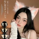 パーティーやテーマパークで盛り上がる!可愛い 動物 猫耳 コスプレ ブラック ホワイト ベル カチューシャ コスチューム メイド服 アニマル 甘ロリ ロリィタ ...