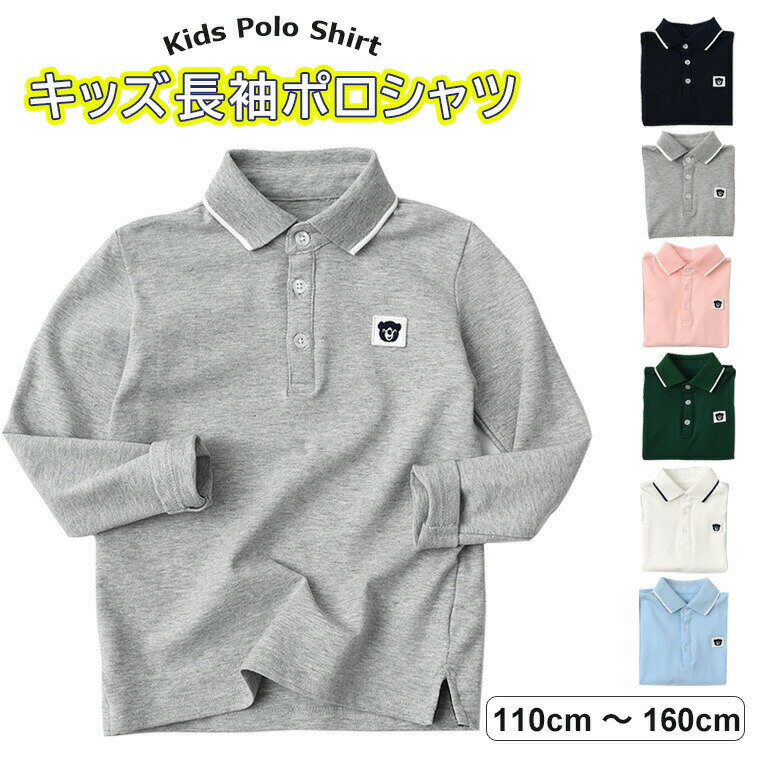 Amazon.co.jp: [エレア] スポーツ 長袖 ポロシャツ EVO POLO LS