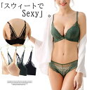 セクシーなバックレス!レースブラ&ショーツセット 透け感 シースルー フロントホック 下着 美胸ブラ ランジェリー ブラ