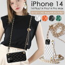 iPhone14対応!チェーンが付いたキルティングデザインが可愛いスマホケース♪ スマホケース iPhoneケース キルティング エコレザー チェーン付 iPhone14/iPhone14 Plus/iPhone14 Pro/iPhone14 Pro Max 全4色