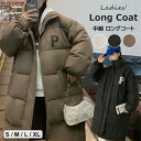 温かな着心地にこだわった中綿コート♪ 中綿 ロングコート 中綿コート 英字ワンポイント ビッグシルエット アウター コート ベンチコート レディース 長袖 ロング丈 シンプル 無地 秋 冬 全3色
