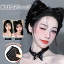 カジュアルからハロウィンの仮装まで!全4色 猫耳ヘア ねこみみ お団子 ウィッグ バンスクリップ ヘアアクセサリー 簡単イメチェン 仮装 パーティー 髪飾り つけ毛 かつら