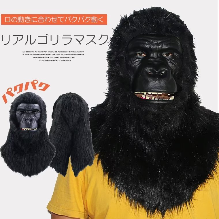 楽天市場】ゴリラ ハロウィンの通販 楽天市場】ゴリラ ハロウィンの通販