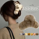トレンドのレオパード柄なので存在感も◎!ヒョウ柄 フェイクファー ファー ヘアクリップ ヘアアクセサリー ハーフアップ まとめ髪 冬 ヘアアクセ 可愛い オフィス 高見え バンスクリップ